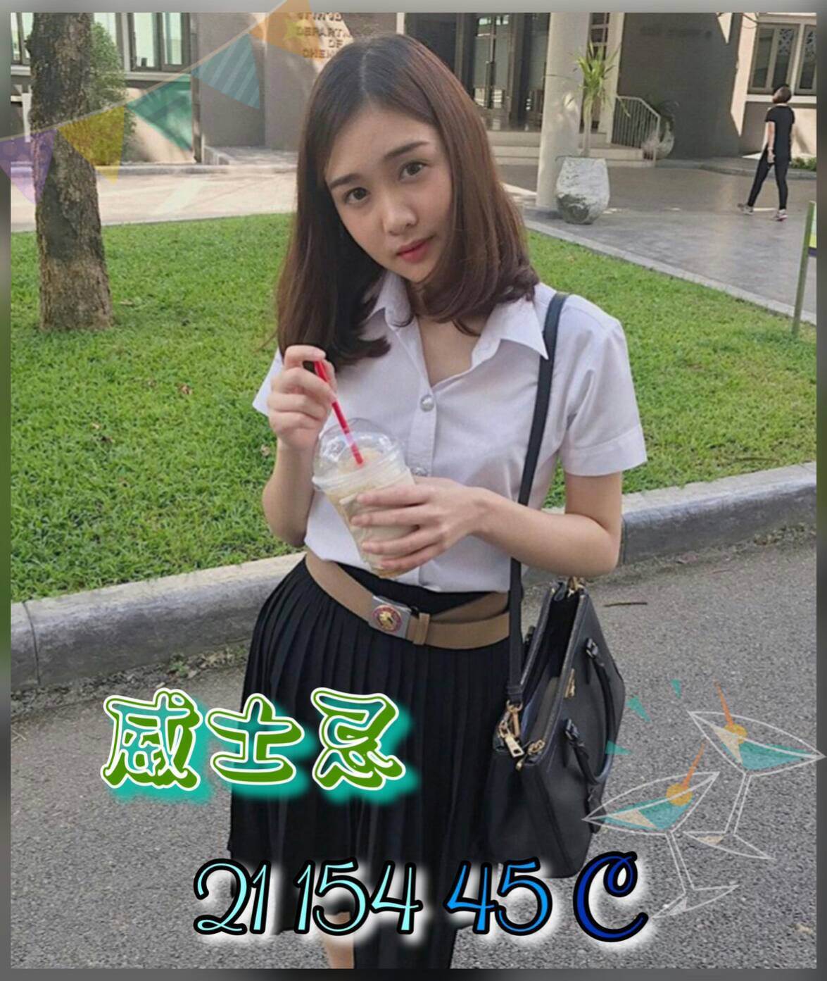 靜芬 新莊區定點茶 大學生 29/38D